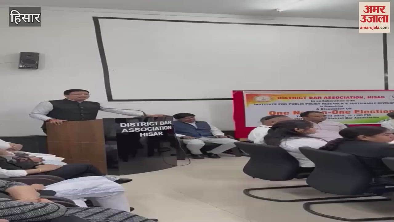 VIDEO : BJP national spokesperson Siddharth Yadav said in Hisar, One Nation One Election is the need of the time and the country