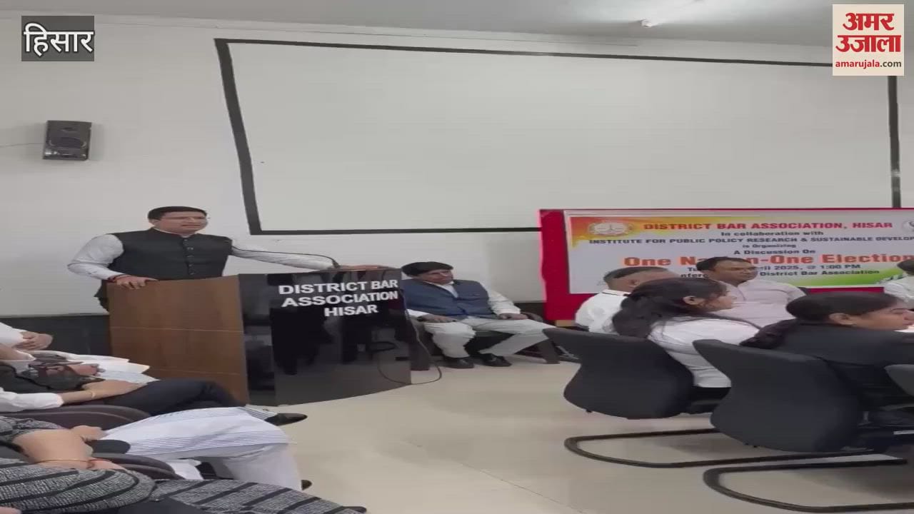 VIDEO : BJP national spokesperson Siddharth Yadav said in Hisar, One Nation One Election is the need of the time and the country