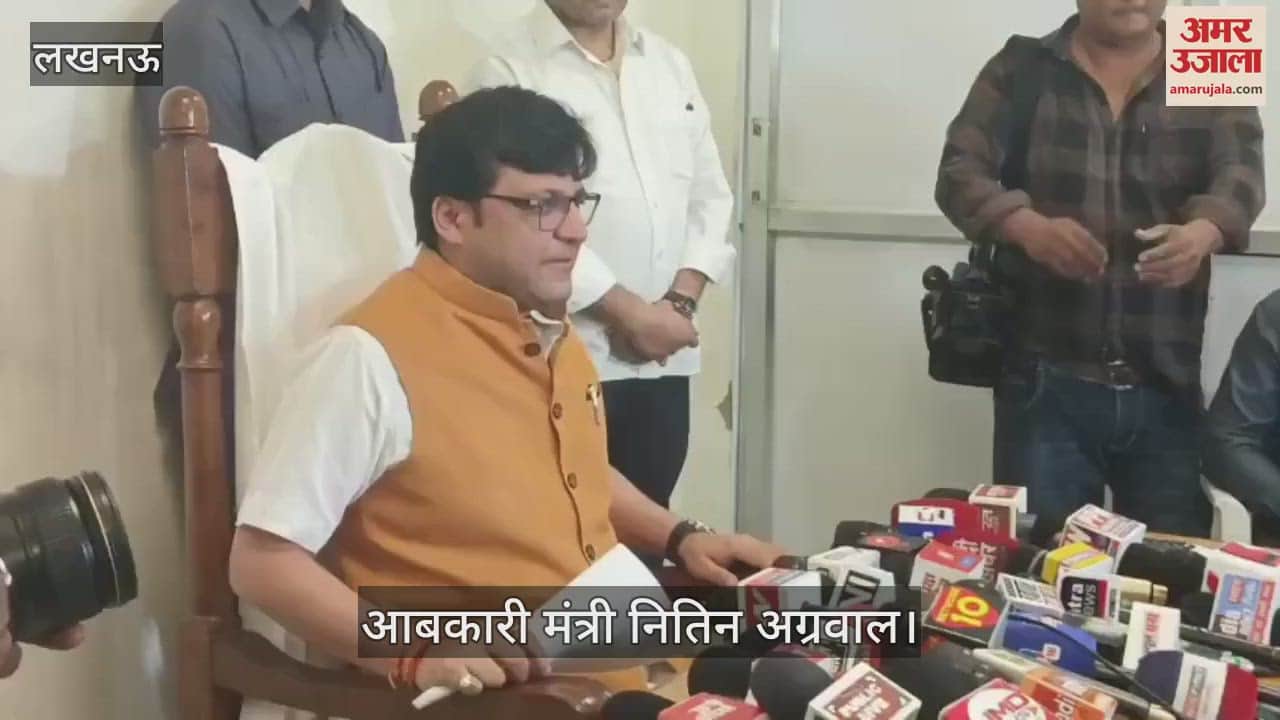 VIDEO : यूपी के आबकारी मंत्री बोले- अब शराब की बोतलों पर हाई सिक्योरिटी बार कोड और क्यू आर कोड होगा