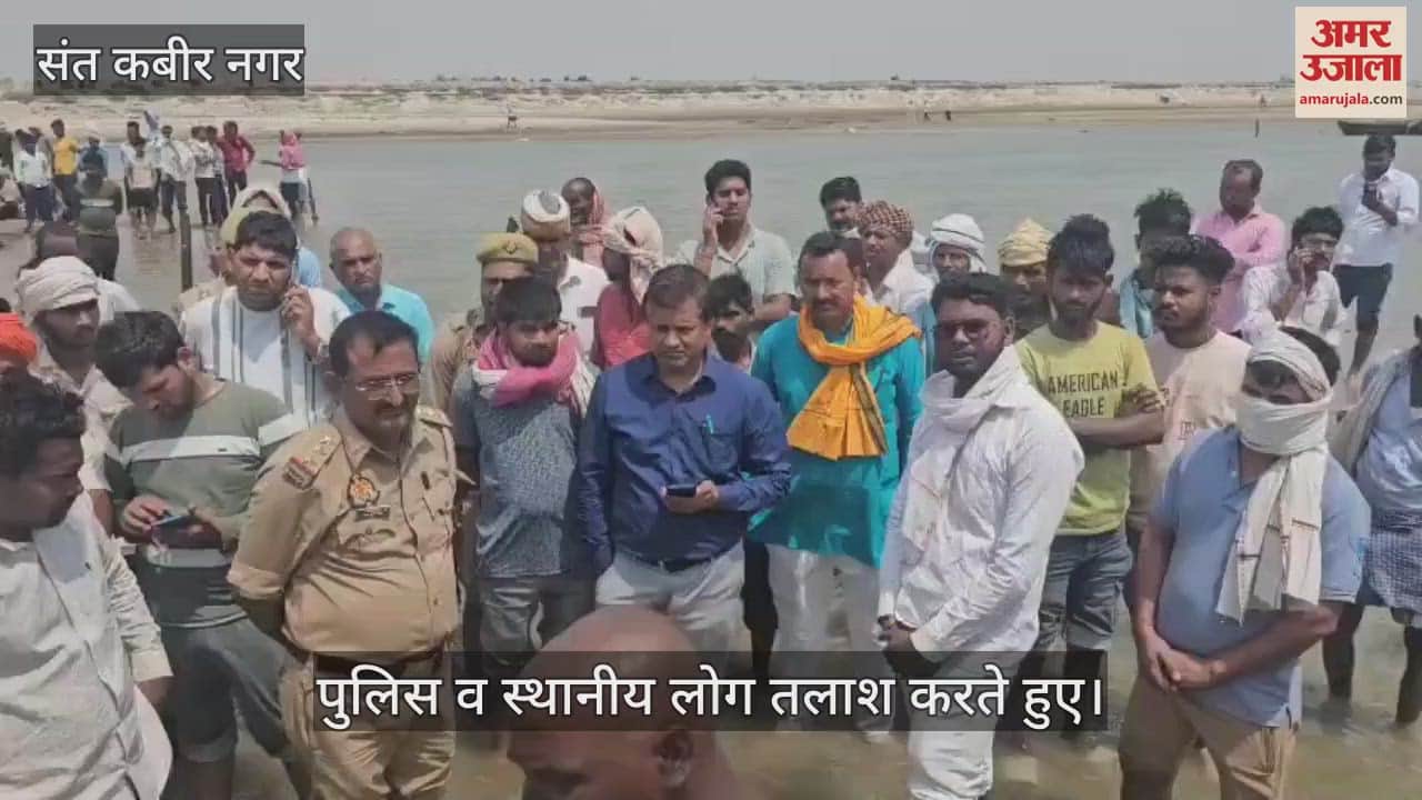 VIDEO : A 17-year-old boy who went for cremation drowned in Saryu