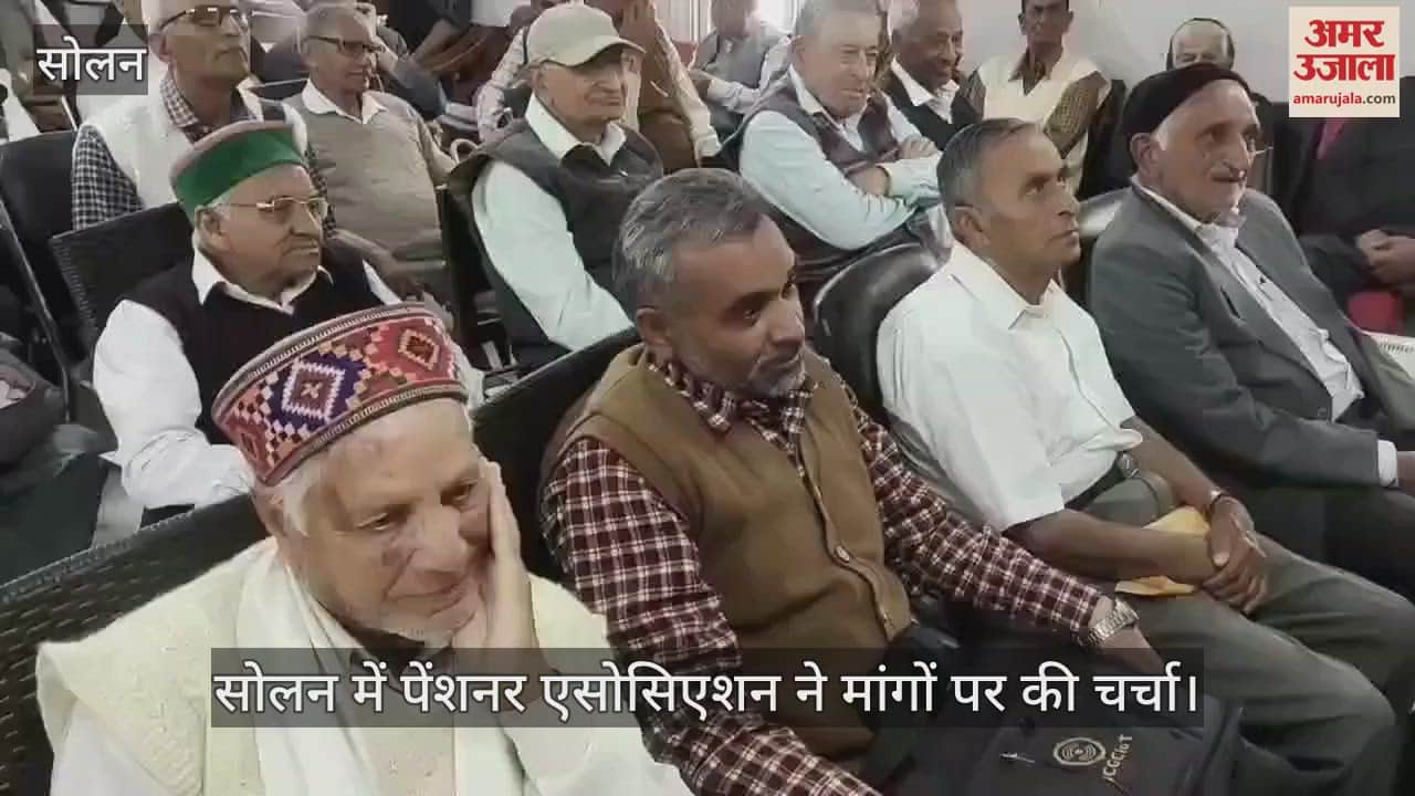 VIDEO : Pensioner Association discussed demands in Solan