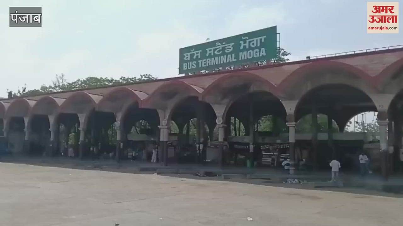 VIDEO : PRTC and Panbus employees closed the bus stand in Moga and raised slogans