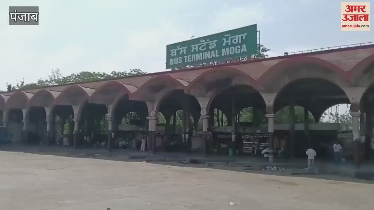 VIDEO : PRTC and Panbus employees closed the bus stand in Moga and raised slogans