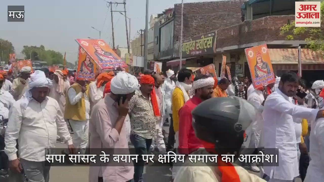 VIDEO : Kshatriya community took out a procession in Mau staged a sit-in in front of the Collectorate