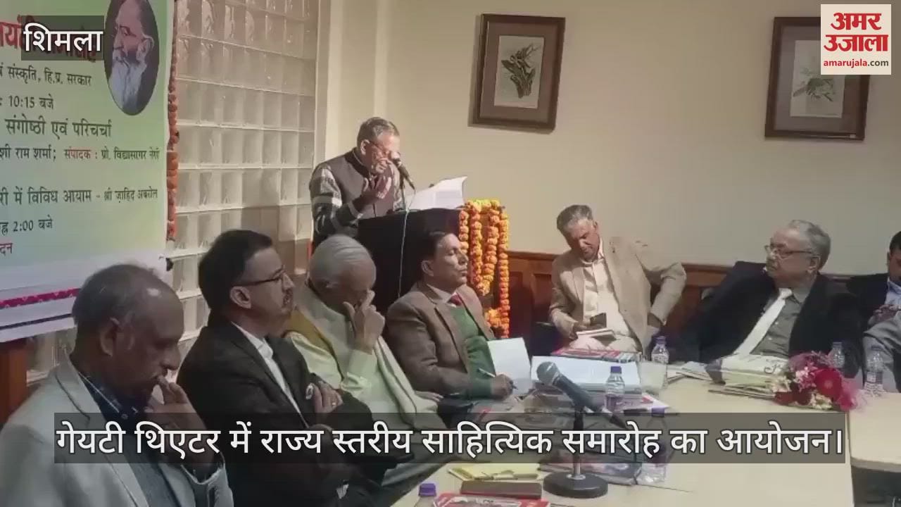 VIDEO : State level literary festival organized at Gaiety Theater