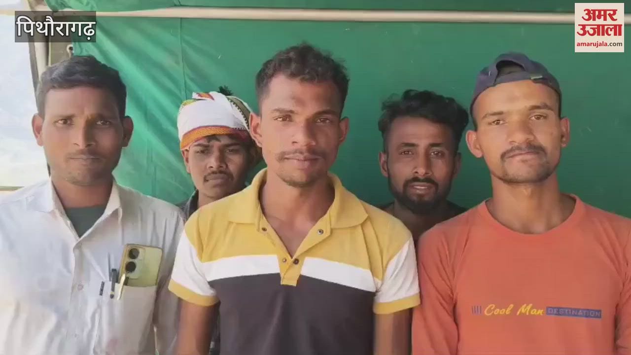 VIDEO : पोर्टर भर्ती...धारचूला में दूसरे दिन 1500 युवाओं ने लगाई दौड़, अब तक पहुंच चुके हैं दस हजार से अधिक युवा