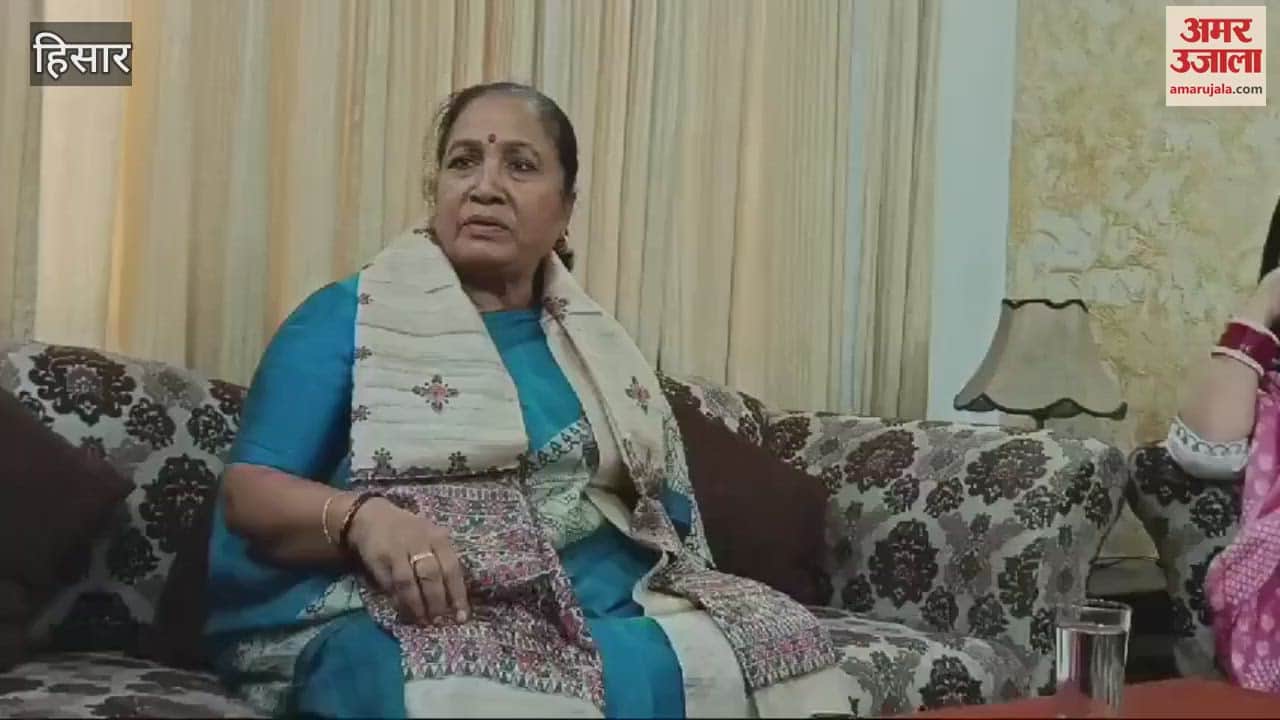 VIDEO : In Hisar, National Women's Commission member Mamta Kumari said, those who misuse women's photos and videos will be punished