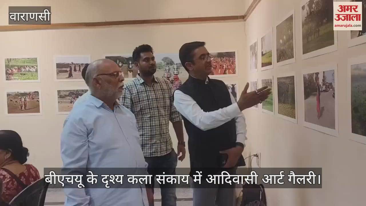 VIDEO : Photocopies of three generations installed in the tribal art gallery at BHU