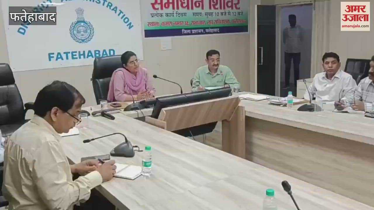 VIDEO : Fatehabad Deputy Commissioner held a review meeting with officials regarding wheat procurement