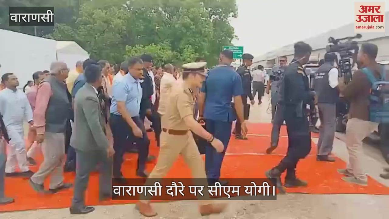 VIDEO : CM Yogi Adityanath Visit In Varanasi
