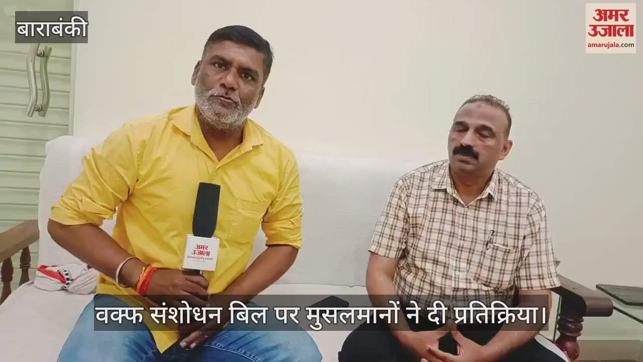 VIDEO : वक्फ संशोधन बिलः हमारे पूर्वज पहले हिंदू थे और हम कन्वर्टेड मुसलमान हैं
