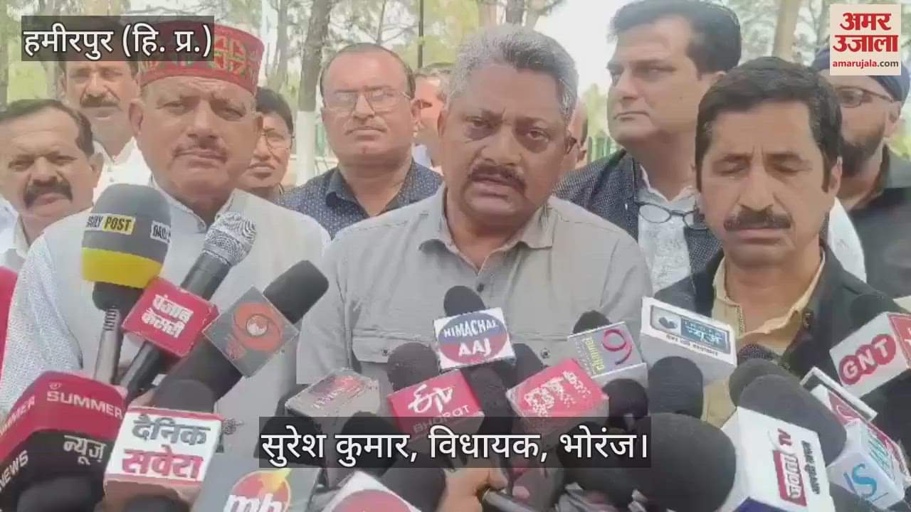 VIDEO : Press conference of MLA Suresh Kumar in Hamirpur