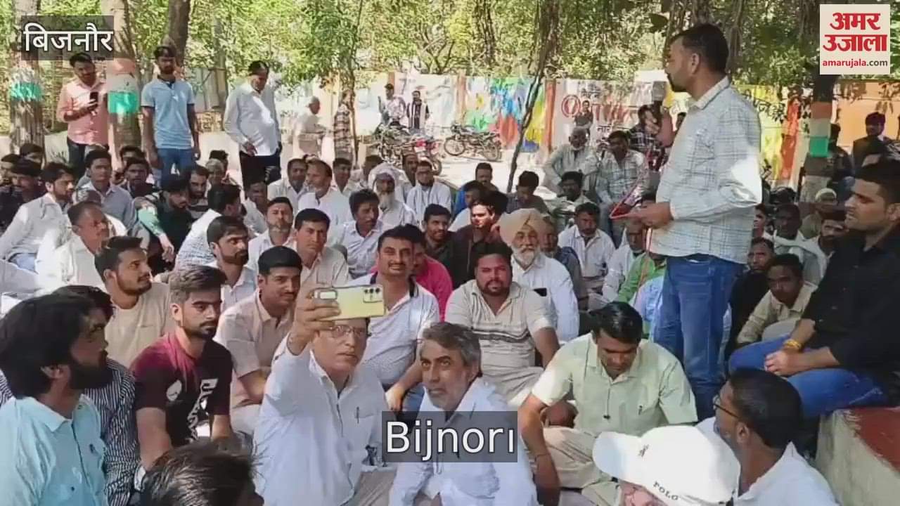 VIDEO : In Bijnor, the accountant-Pradhan's husband fought, the Pradhans started an indefinite strike