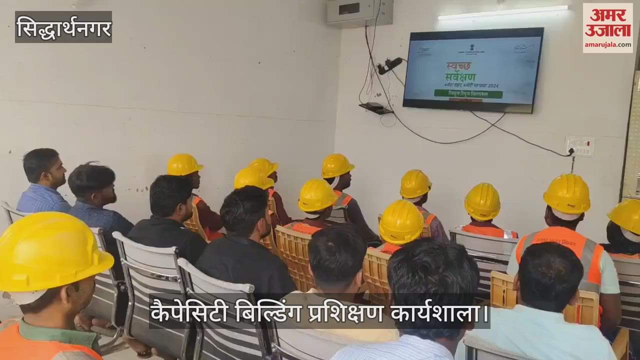 VIDEO : Organizing one day workshop on solid waste management