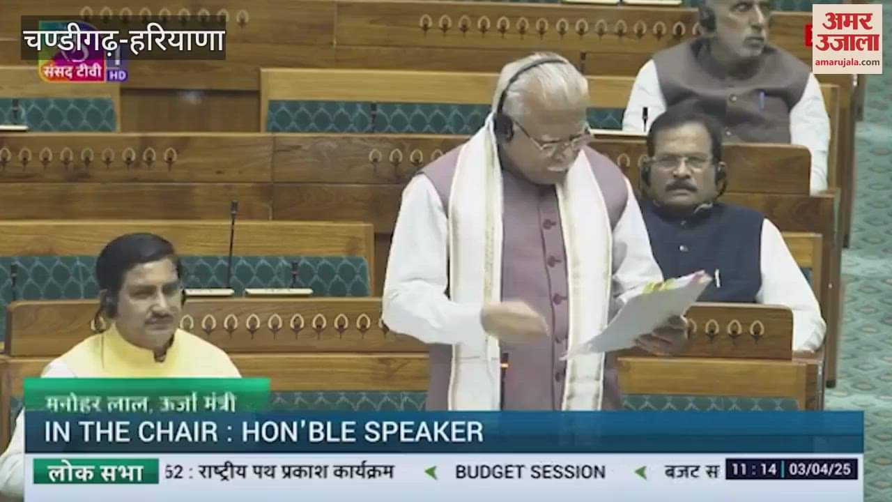 VIDEO : Lok Sabha Speaker told Union Minister Manohar Lal- There is no poetry during Question Hour
