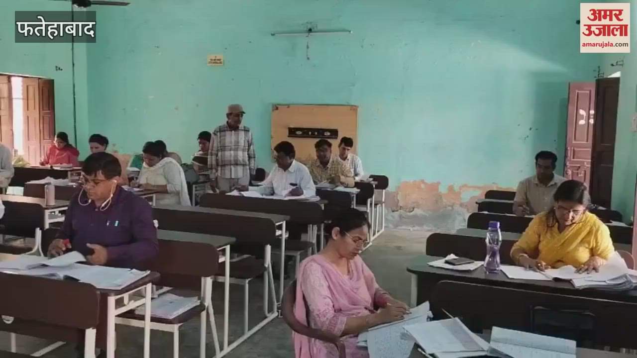 VIDEO : Evaluation of board exam answer sheets begins in Fatehabad, 122 teachers will evaluate 30 thousand copies of class XII