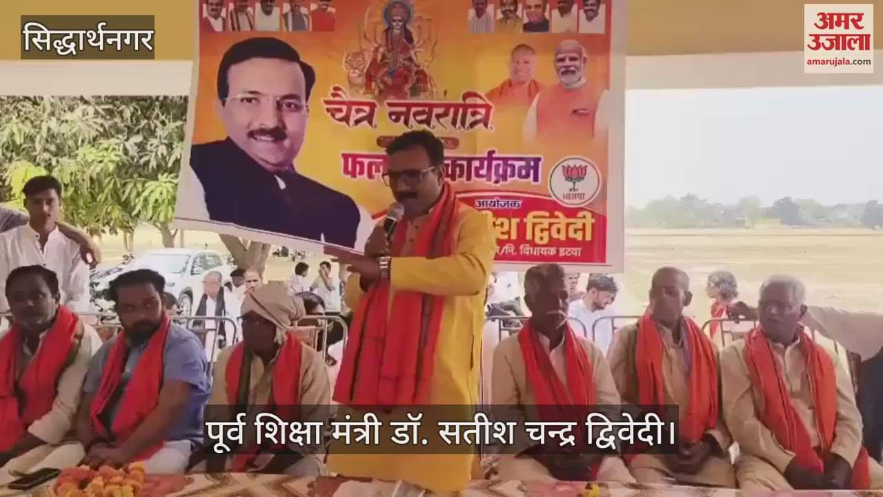 VIDEO : A fruit-eating program was organized in the Baurhwa Baba temple complex