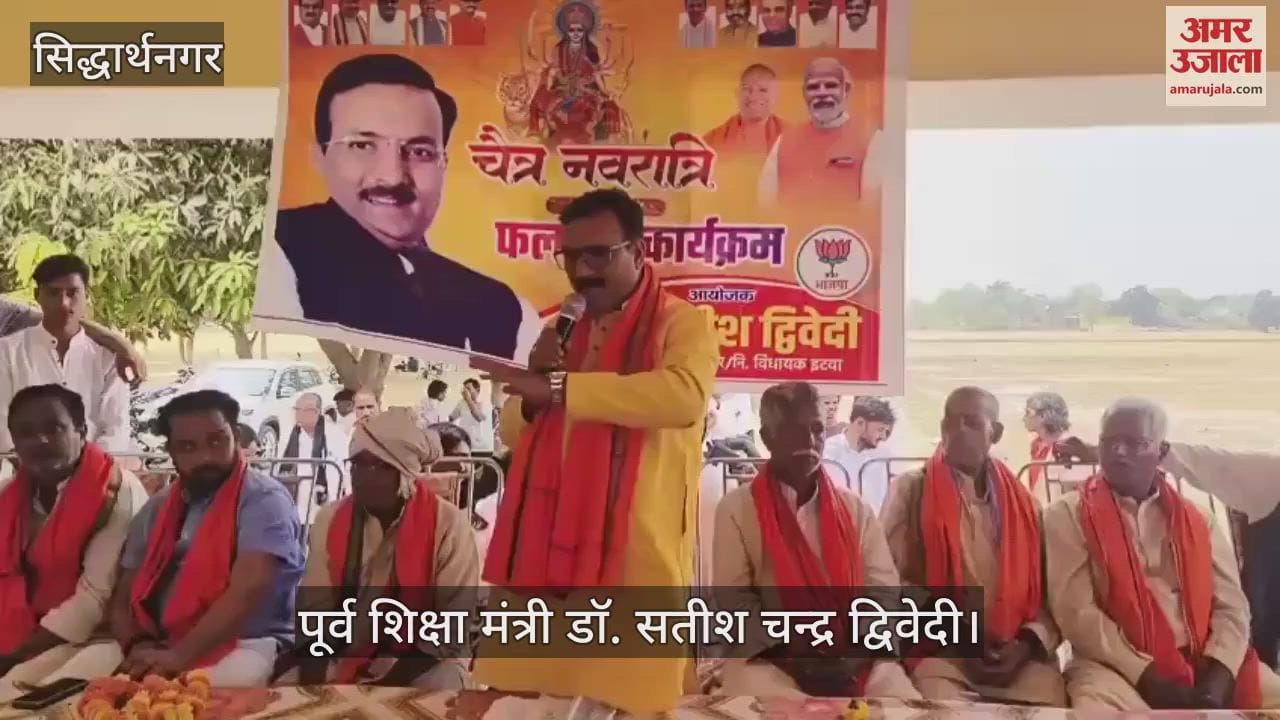 VIDEO : A fruit-eating program was organized in the Baurhwa Baba temple complex