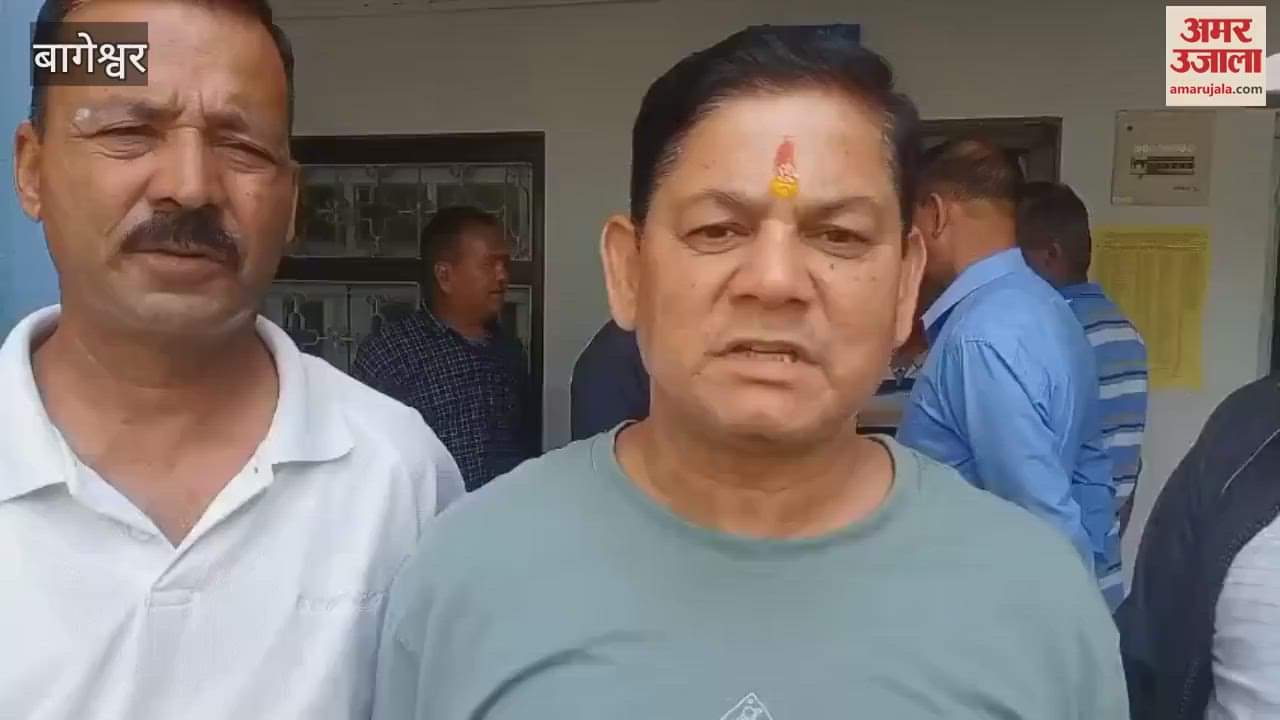 VIDEO : पेयजल संकट से गुस्सा, जल संस्थान कार्यालय में प्रदर्शन