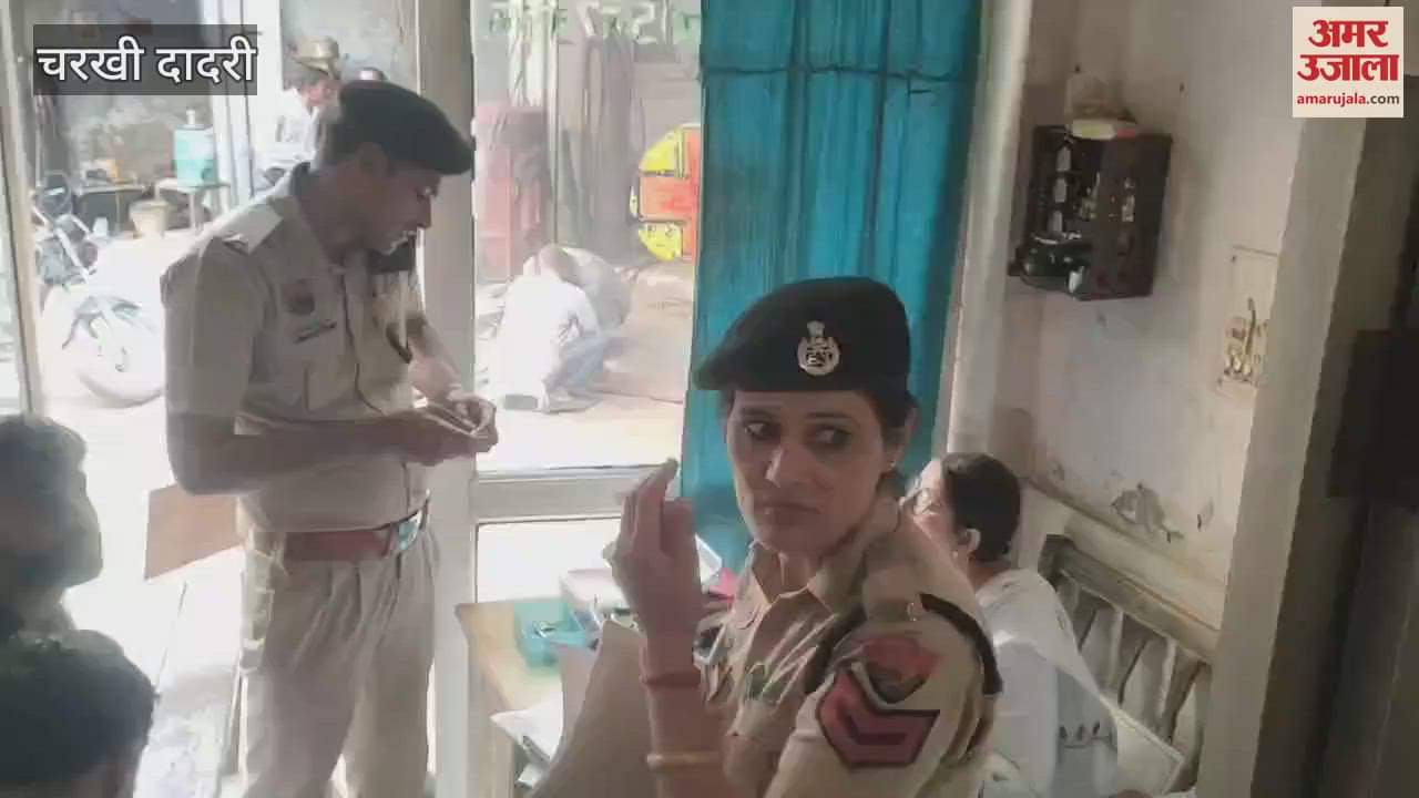 VIDEO : Chief Minister's Flying Squad raided two shops and a clinic in Dadri, confiscated goods