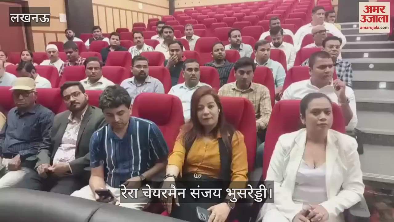 VIDEO : Lucknow: कालाकांकर एस्टेट में एजेंटों को वितरित किया जाएगा प्रशिक्षण प्रमाण पत्र