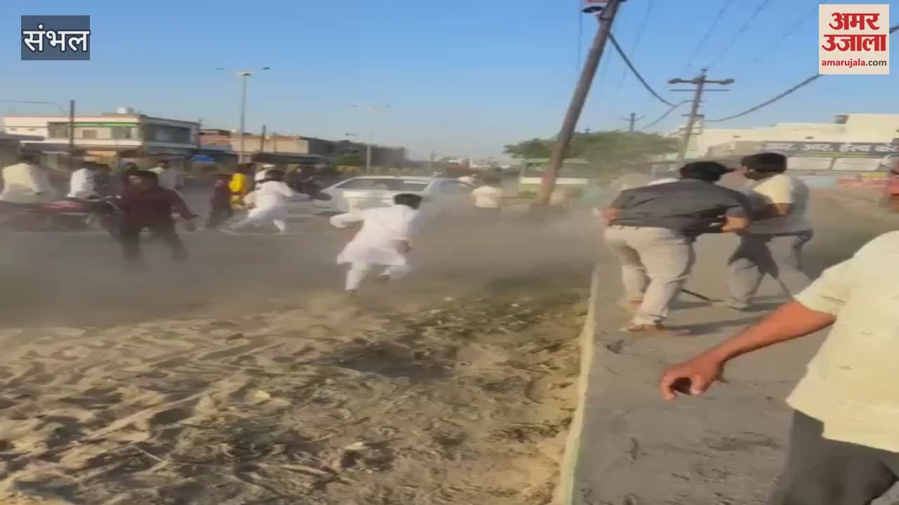 VIDEO : Beating with sticks and belts on the highway, report filed against four
