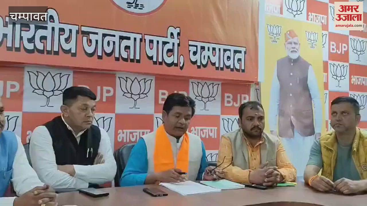 VIDEO : धूमधाम के साथ मनाया जाएगा स्थापना दिवस, बूथ से जिला स्तर तक होंगे कार्यक्रम