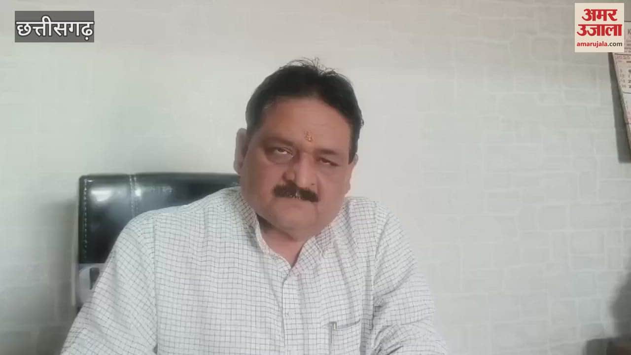 VIDEO : छत्तीसगढ़ में इस योजना का बदला नाम; अब इस नाम से चलेगी, कांग्रेस ने जताया विरोध