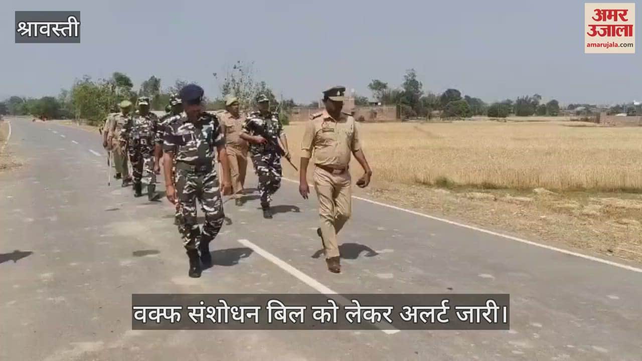 VIDEO : श्रावस्ती: विनियमित क्षेत्र की भूमि में बने मजार को बता रहे वक्फ, जिले में वक्फ की 401 संपत्ति हैं मौजूद