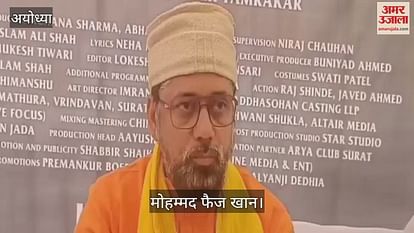VIDEO: Ayodhya: Waqf Amendment The biggest bill for the rights of Muslims: Faiz Khan