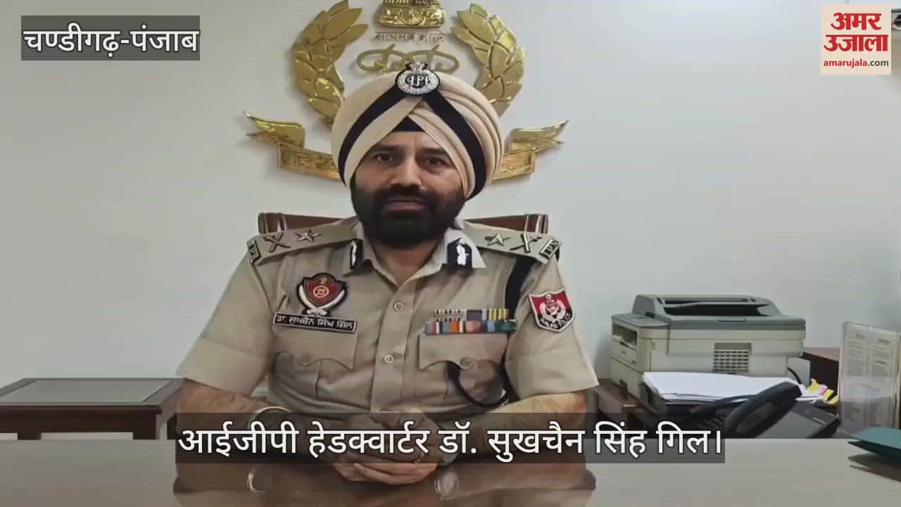 VIDEO : हेरोइन के साथ गिरफ्तार पंजाब पुलिस की लेडी कांस्टेबल बर्खास्त