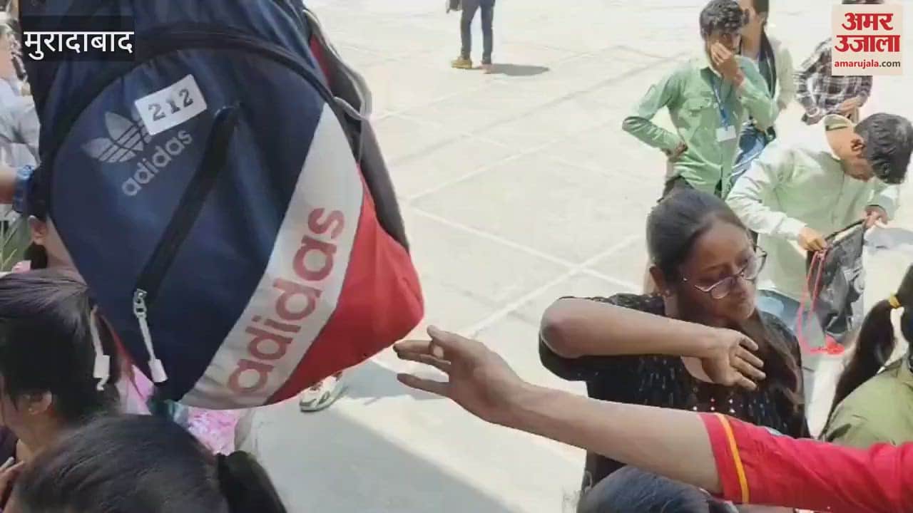 VIDEO : DElEd exam started in Moradabad, candidates said- questions were easy