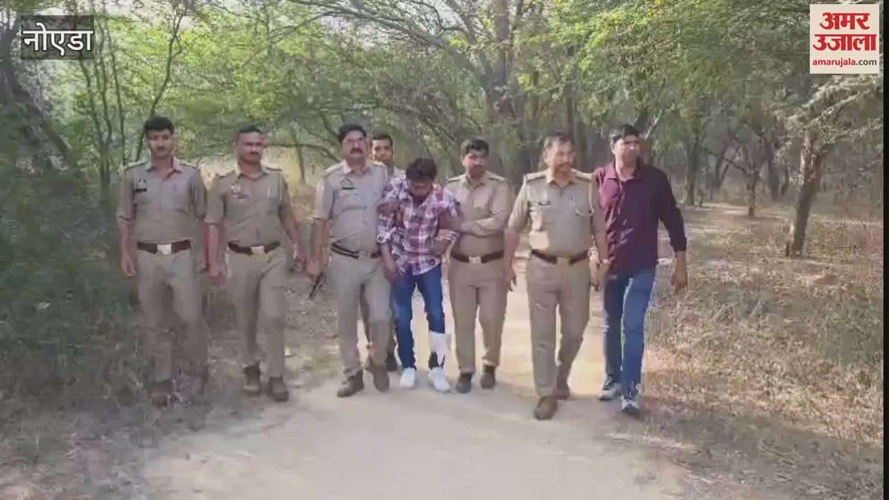 VIDEO : Surajpur Kotwali Police arrested gang member after encounter