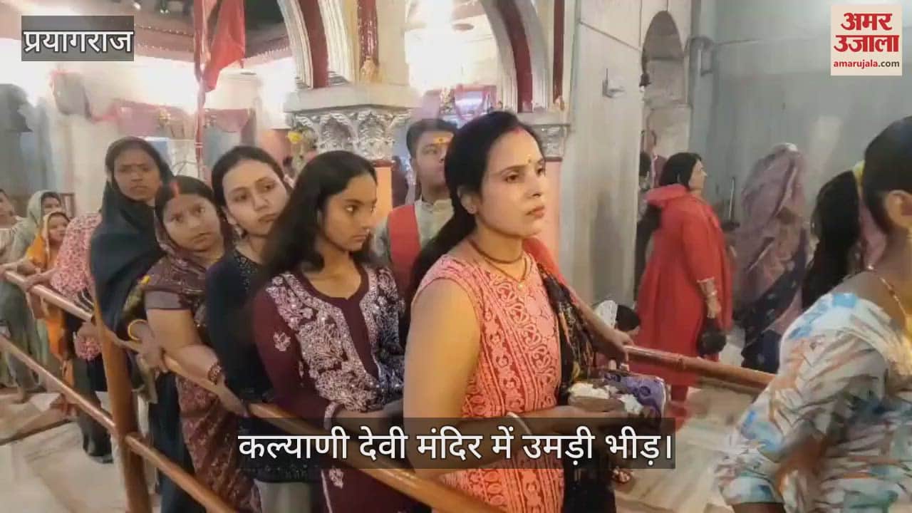 VIDEO : There is a long queue of devotees in the Devi temples, Darshan Puja is going on throughout the day
