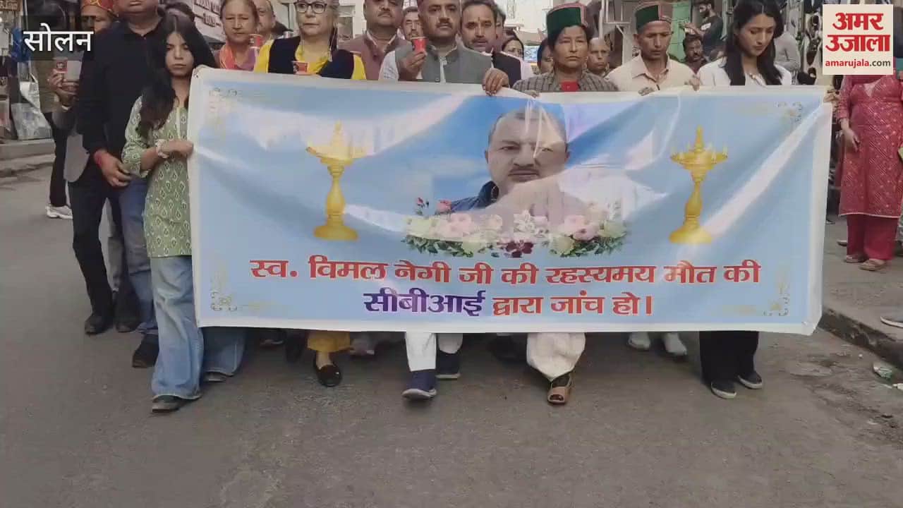 VIDEO : BJP took out a candle march for justice to Chief Engineer Vimal Negi