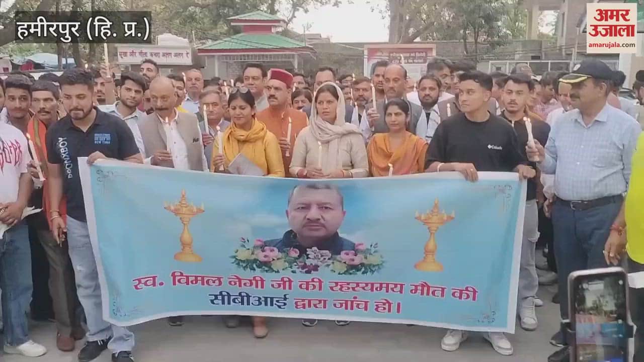 VIDEO : MLA Ashish Sharma said CBI should investigate Vimal Negi death case