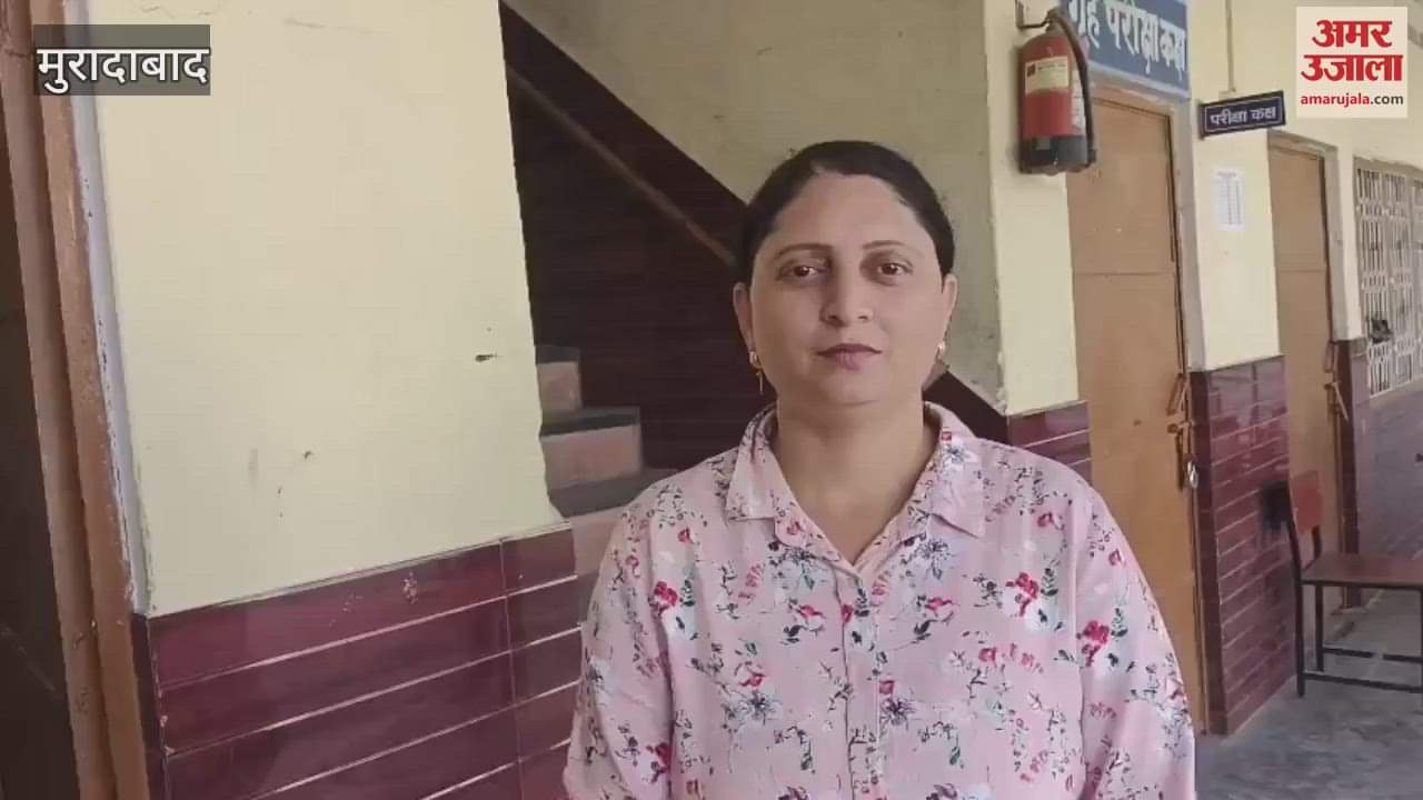 VIDEO : DElEd exam was held at five centers in Moradabad, 2350 students registered