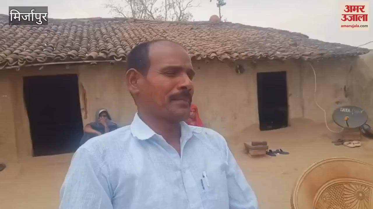VIDEO : Won three crores on Dream 11 in Mirzapur luck changed of man he said I will build house educate my children