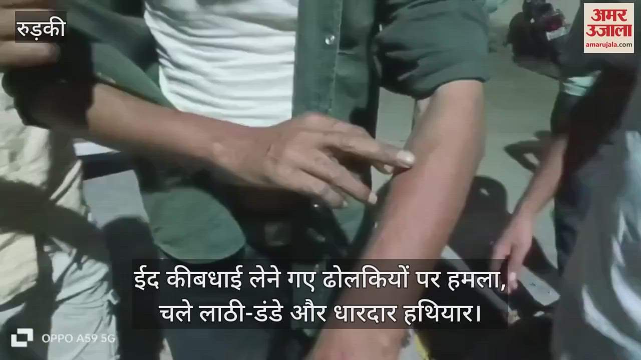 VIDEO : Attack on Dholak who went to wish Eid, lathis and sharp weapons used