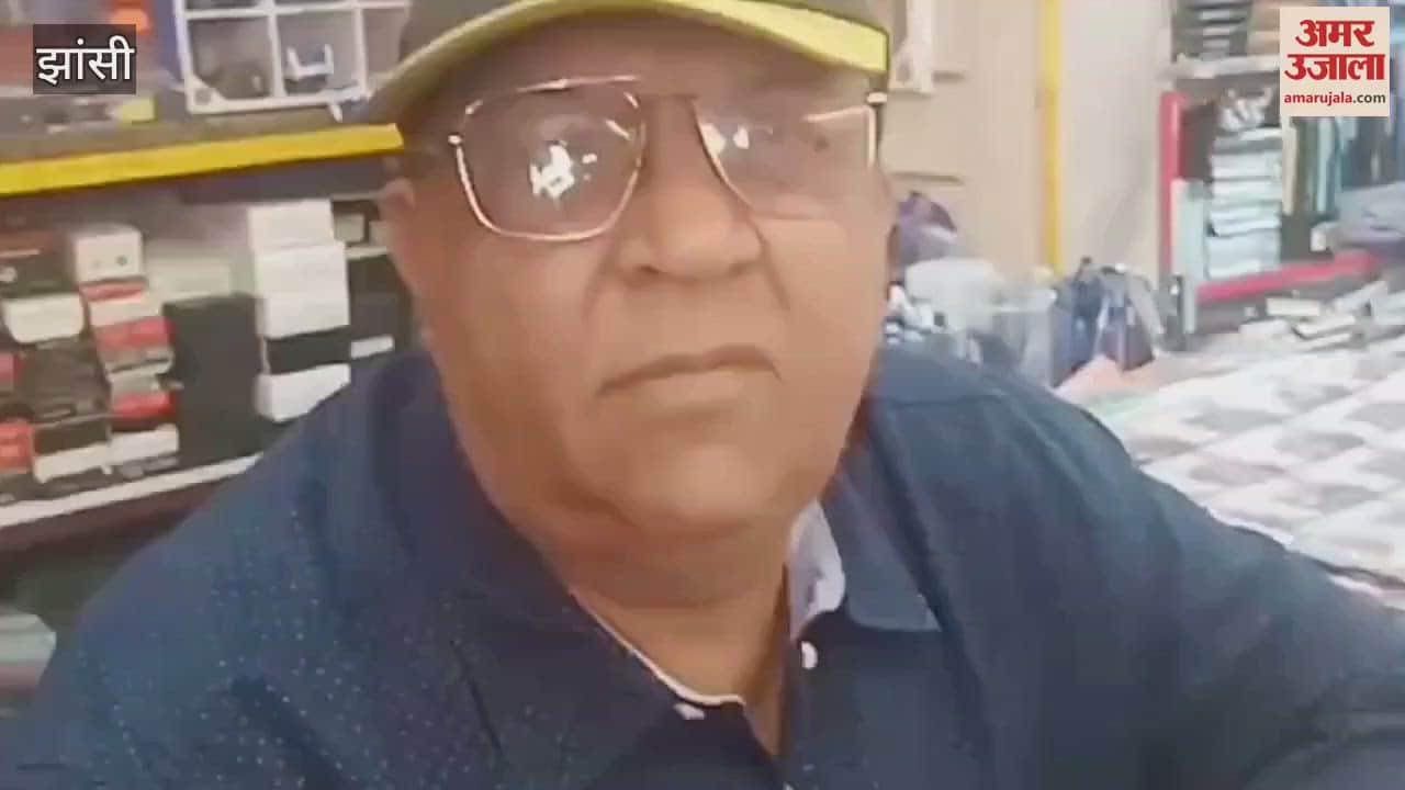 VIDEO : New NCERT books are not available in the market, shopkeeper told the reason
