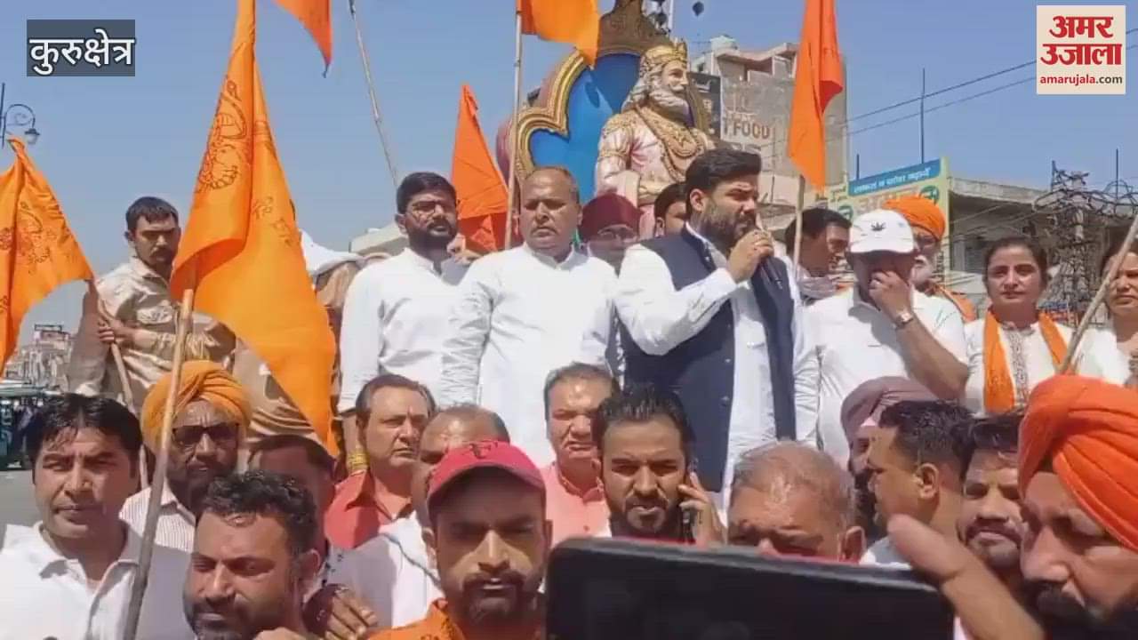 VIDEO : Vishwa Hindu Parishad workers took to the streets in Kurukshetra, demanding action against SP MP