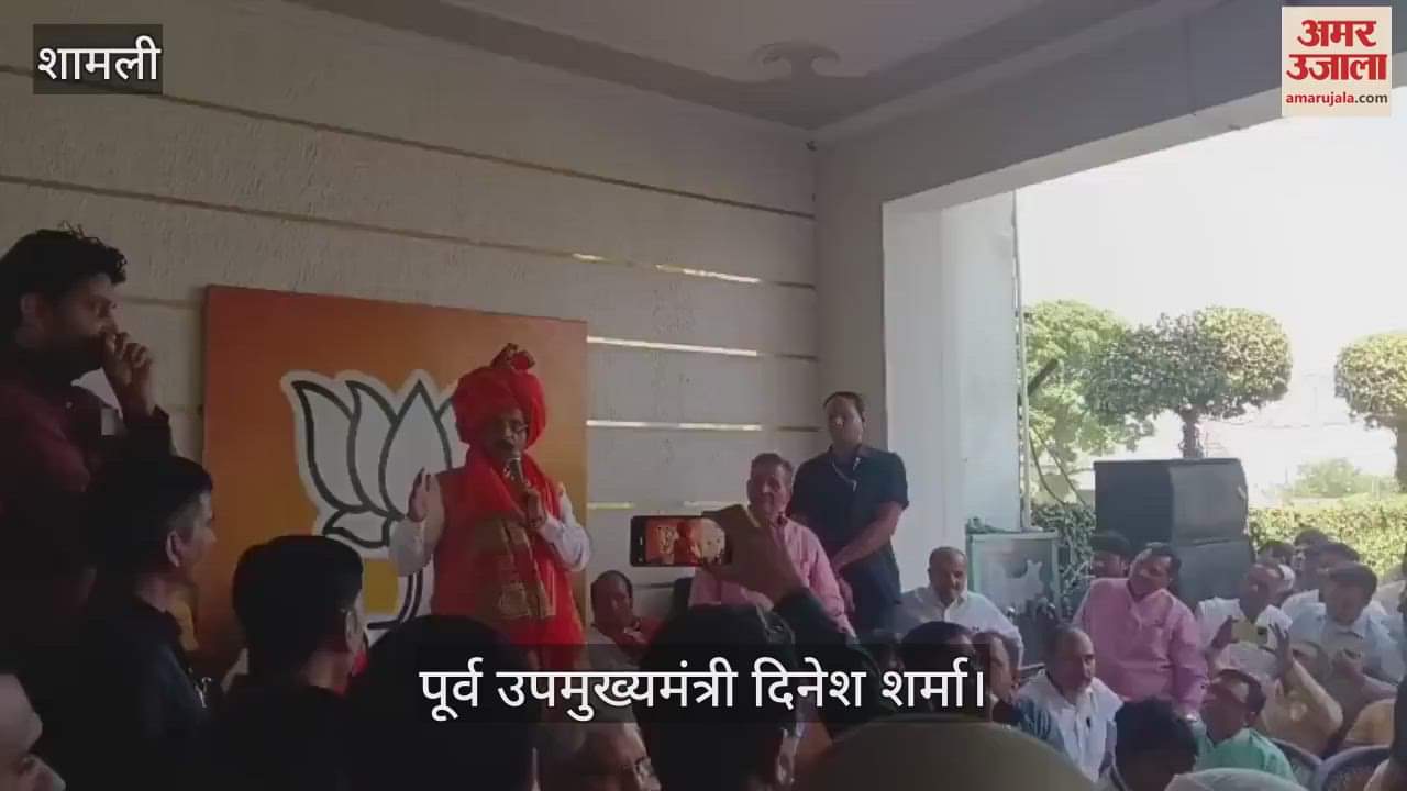 VIDEO : Some people are trying to mislead on the Wakf Amendment Bill: Dinesh Sharma