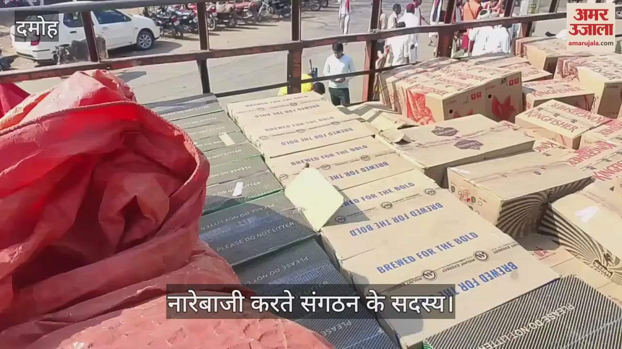 Damoh News: Bhagwati Manav Kalyan Sansthan caught 700 boxes of liquor