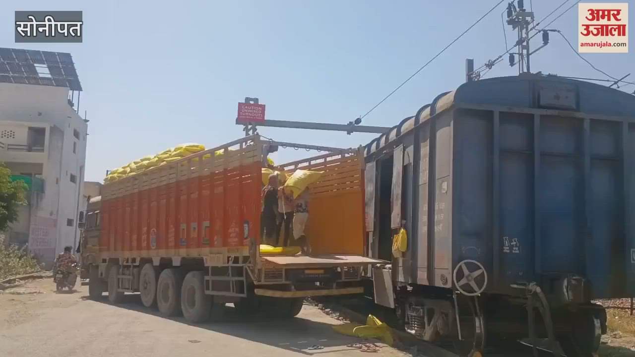 VIDEO : Rack of 1300 metric tonnes of urea fertilizer installed at Sonipat station, demand may increase