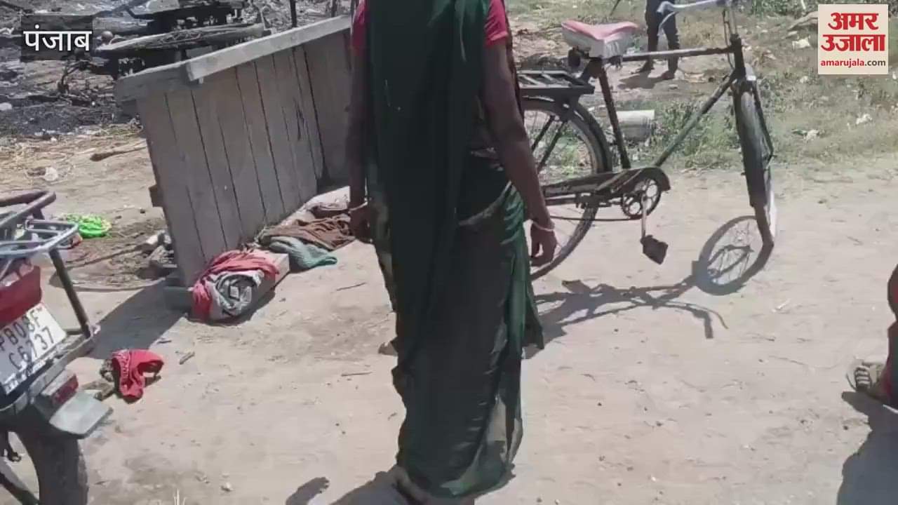 VIDEO : Fire broke out in the workers' huts in front of Dana Mandi Kheda temple in Kapurthala, about 60 huts burnt to ashes