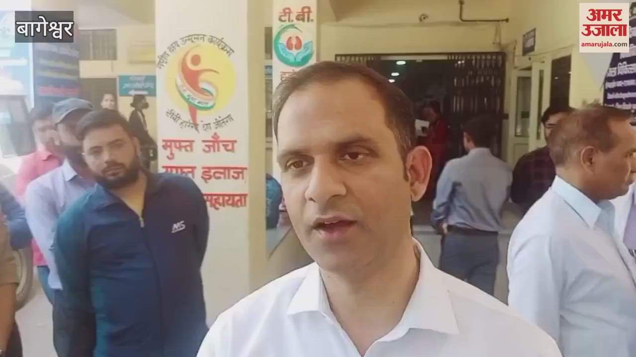 VIDEO : डीएम ने किया जिला अस्पताल का औचक निरीक्षण, फॉल सिलिंग गिरने की घटना पर जताई नाराजगी