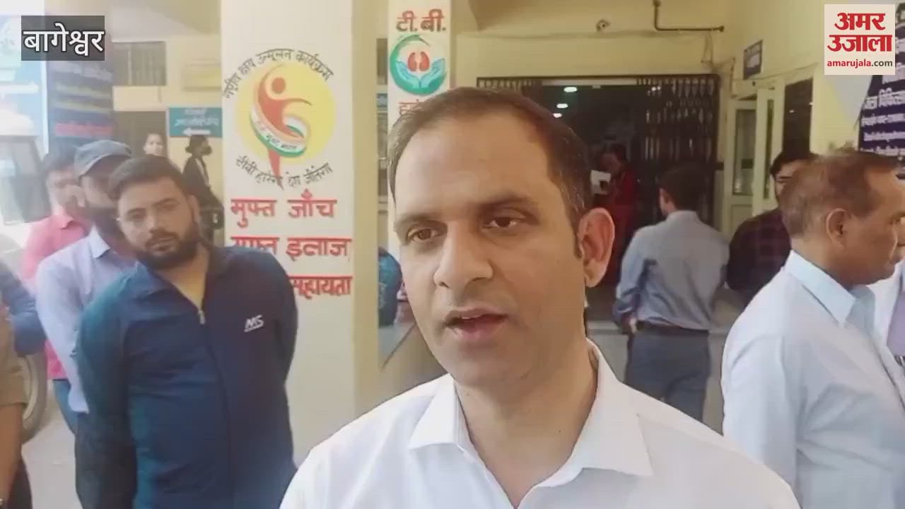VIDEO : डीएम ने किया जिला अस्पताल का औचक निरीक्षण, फॉल सिलिंग गिरने की घटना पर जताई नाराजगी