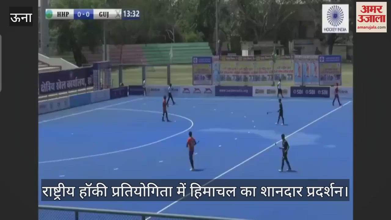 VIDEO : Himachal's excellent performance in national hockey competition