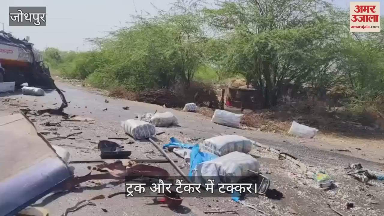 Jodhpur News Driver dies in collision between petrol tanker and truck body stuck in cabin oil spilled on road