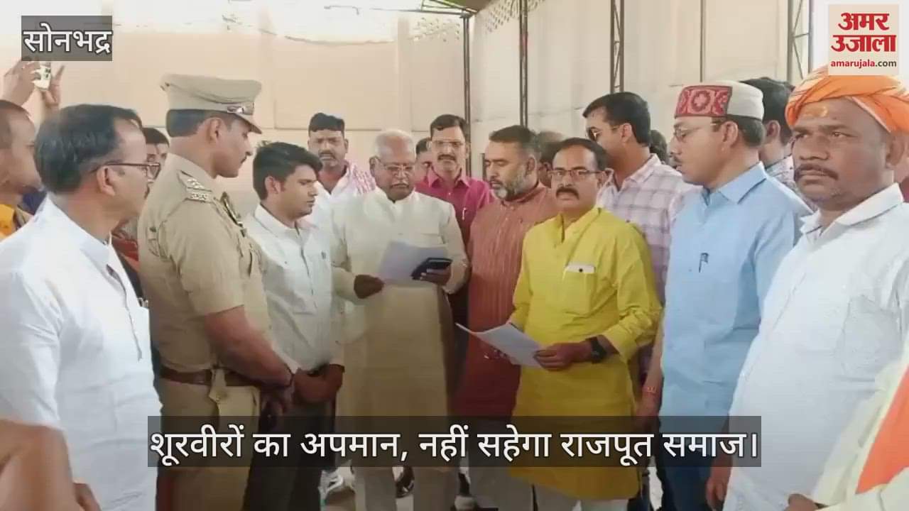 VIDEO : Rajput Karni Sena staged a sit-in in Sonbhadra opposed the comments on Rana Sanga